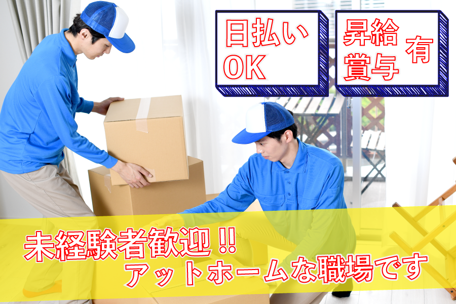 https://pgtqhe.media.saiyo-job.jp/contents/data/23dd013a-2e0e-4e4f-82bc-48ebdb61d01e